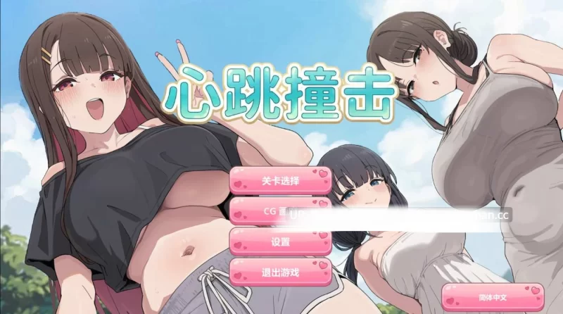 PC[SLG动态官中] 心跳撞击 Demo 动态官中试玩版  [1+200mb][百度盘]
