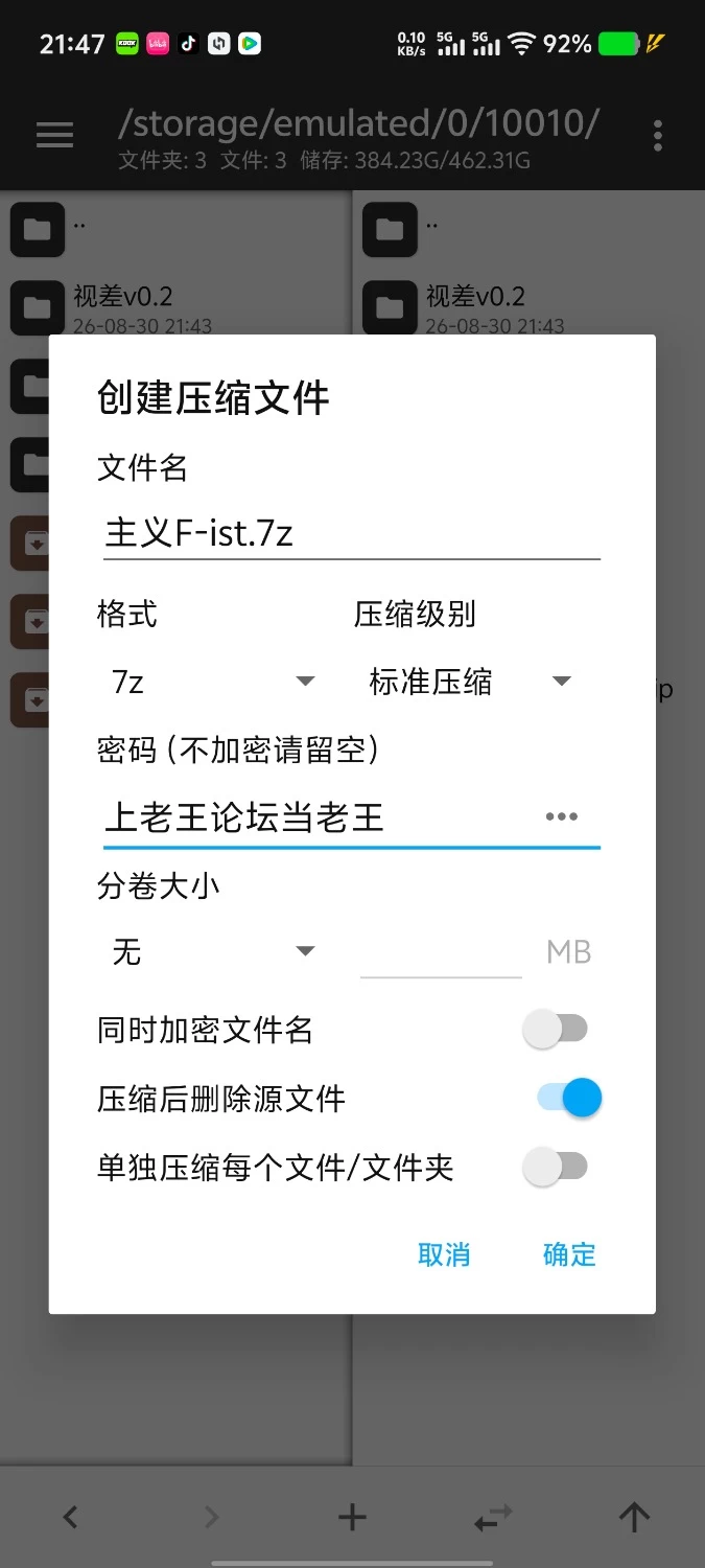 【安卓/SLG/汉化】女拳主义F-ist.v1.1 [1+1.02G][百度盘]