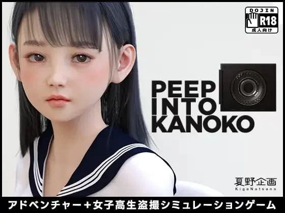 【SLGGPT3.5汉化PC安卓joiv1.1】PEEP INTO KANOKO [1+1.5G][百度盘]