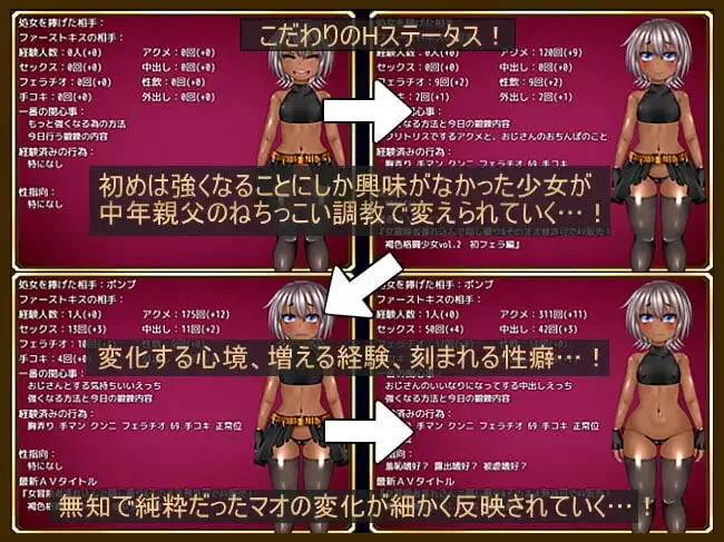 [RPG官中PC无码CV NTR]玛奥与堕落之街 無知っ娘マオと堕落の… [1+1.5G][百度盘]