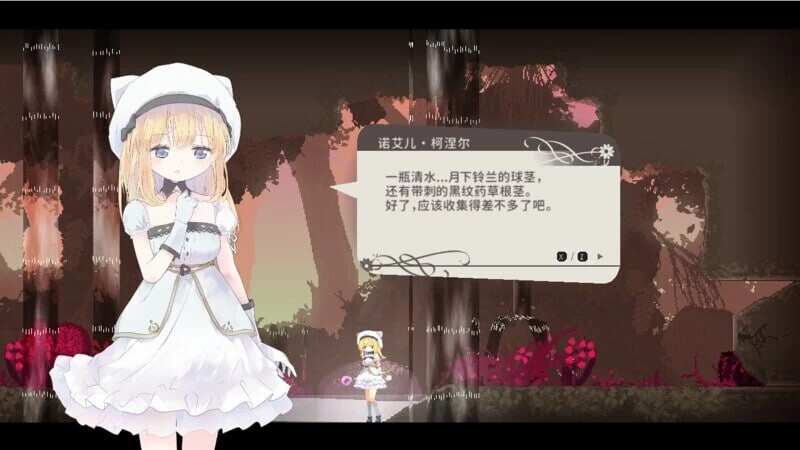 [ACT/动态/官中] 爱丽丝的摇篮 Alice in cradle v0.30b 动态官中版 [1+669M][百度盘]