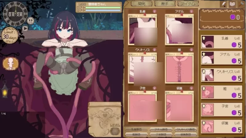 触手点点消.用感觉阻断将女孩子苗床化v20260707 官中版【PC [1+107m][百度盘]