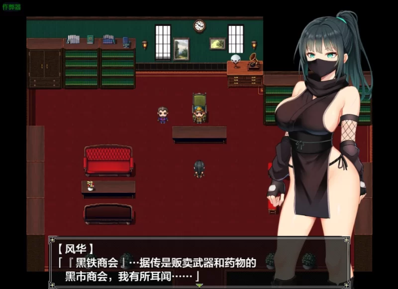风忍风华 風忍フウカ 1.0 PC+安卓AI汉化版 [1+1g][百度盘]