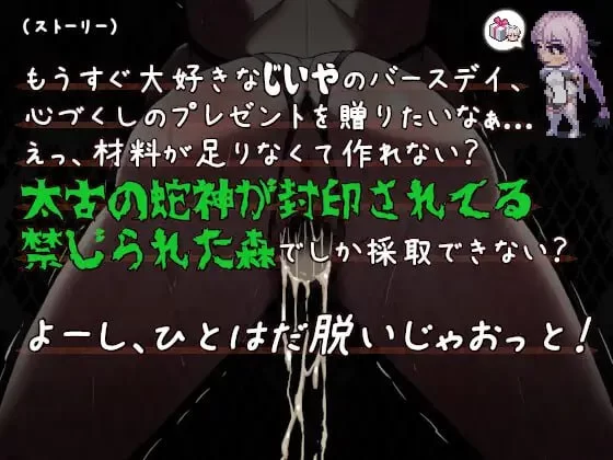 【ARPG生肉PC动态CVv1.0.5】公主于命运枷锁下的悲鸣 [1+419m][百度盘]
