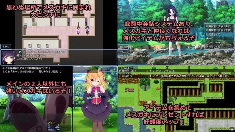 【RPGAI汉化PCv1.20】输给雌小鬼就会被抢钱的游戏 [1+973m][百度盘]