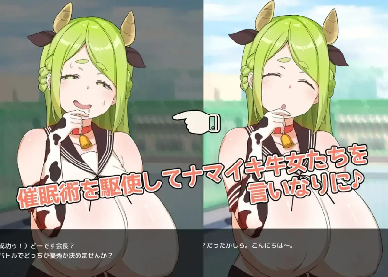 pc【SLG/汉化】战斗催眠学园 v1.0.0/たたかう!!催眠学園 [1+738M][百度盘]
