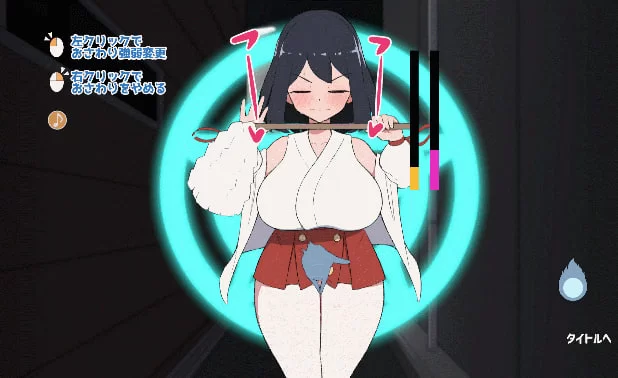 [RPG日文PC]对决！自称关西第一美少女除灵师 vs 最强超级变… [1+100M][百度盘]