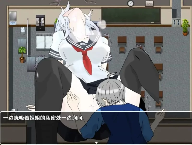 NTR不可避免！？不XX就无法离开的教室  Ver1.11【PC+安卓/1.10G】 [2+1.10G][百度盘]