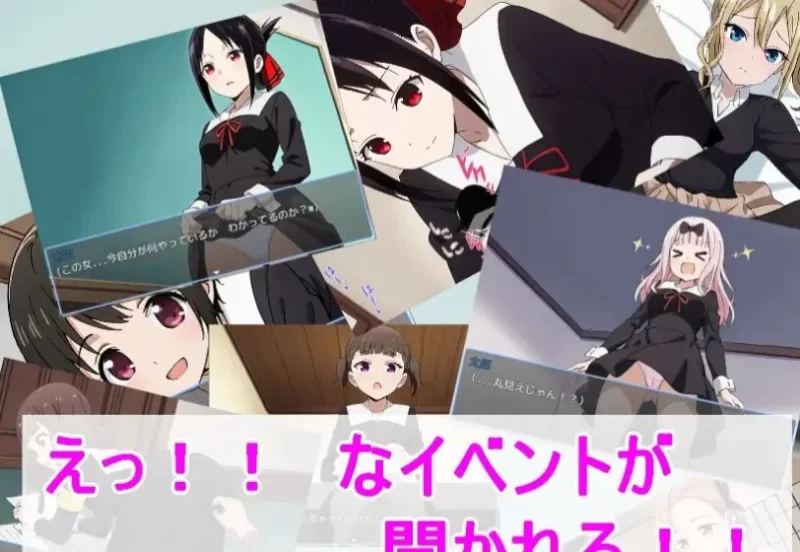 [RPG内嵌DsspseekV4汉化PC绿帽NTL]かぐや様を犯したい V2026.5.25 [1+500mb][百度盘]