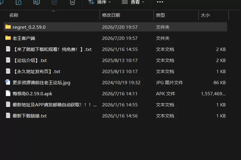 [双端/日式RPG/更新] 遗憾岛 Regret Island Ver0.2.59.0  内嵌AI汉化… [1+3.2G][百度盘]