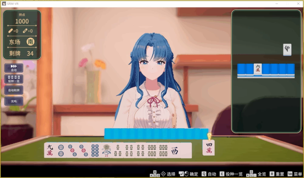 【PC】脱衣麻将 ~超真实麻将~スーパーリアル麻雀~+官中 [1P+2.2G][百度盘]