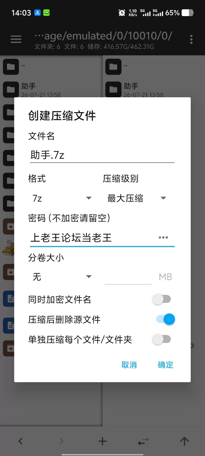 【pc/SLG/汉化】与自称性奴隷助手的榨取性生活 [1+1.94G][百度盘]