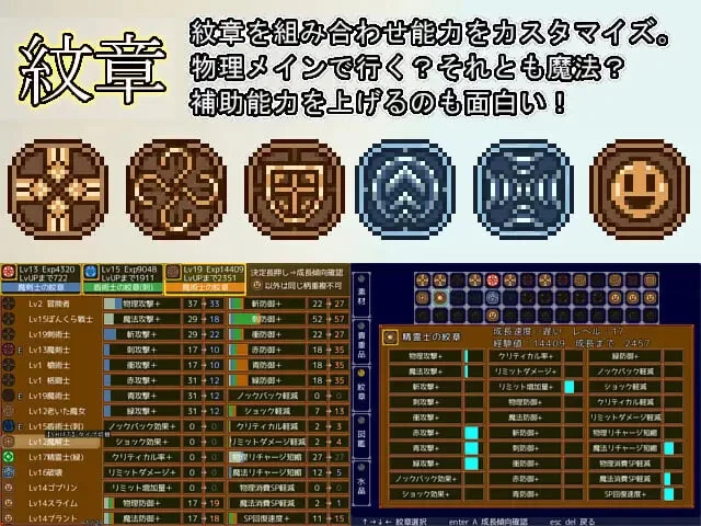 [PC/像素风/汉化/异种奸/动态] 换装骑士 -True Knight’s Refrain- [1+1.07G][百度盘]