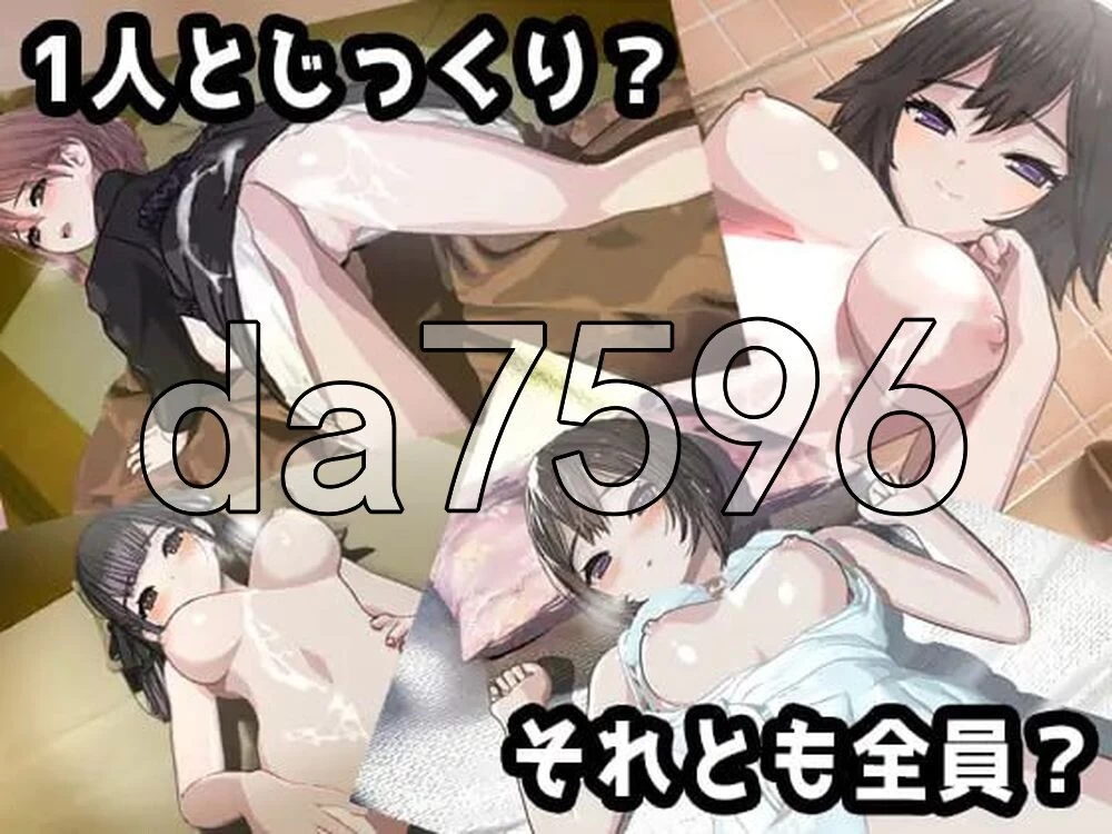 [日式SLG/新作] 家 HOME AI汉化版 [1+8.20G][百度盘]