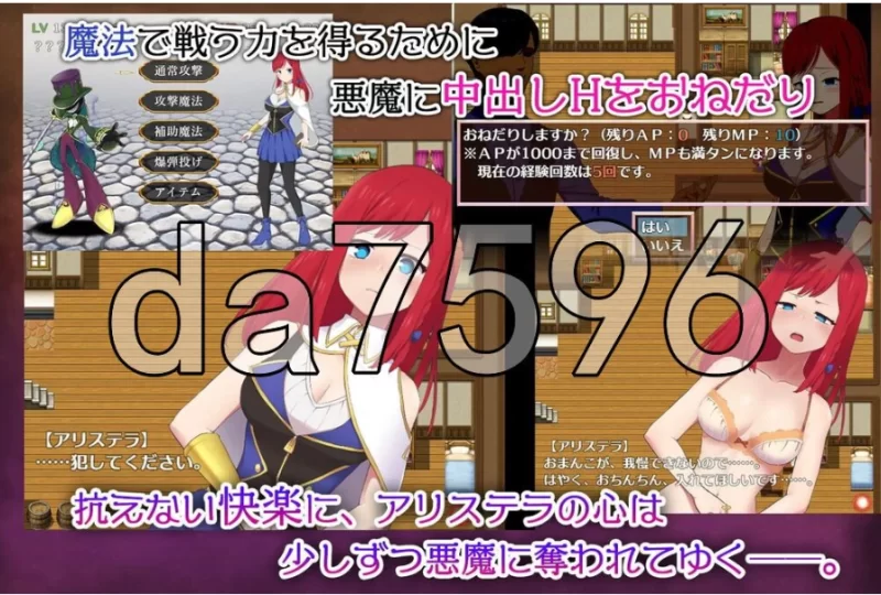 pc阿莉斯特拉的炼金作坊 アリステラの錬金工房 官中步兵版 [1+2g][百度盘]
