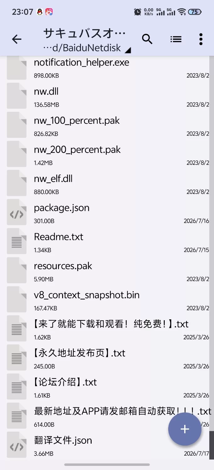 [新作RPG/PC/汉化]魅魔指令～无论敌我都疯狂榨精的冒险者 AI汉化版 [1+1.41G][百度盘]