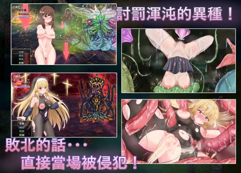 [PC-RPG]神圣之化身古法仪式与双生的世界1.0.3官中版 [1+1.3g][百度盘]