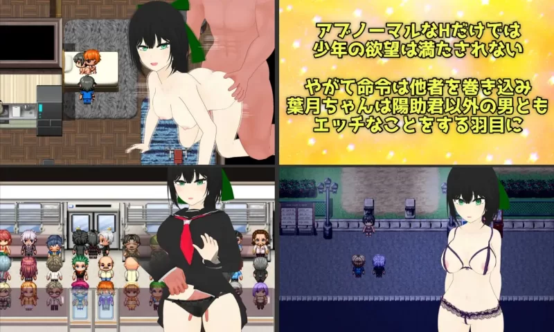 【PC/RPG】Esurience 与和风美人青梅竹马的隐秘渴望 [1+1.2G][百度盘]