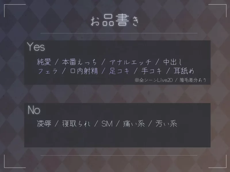 【日系RPG/AI汉化】与轮椅少女共度秘蜜之夜 v1.11  PC+安卓 [1+454M][百度盘]
