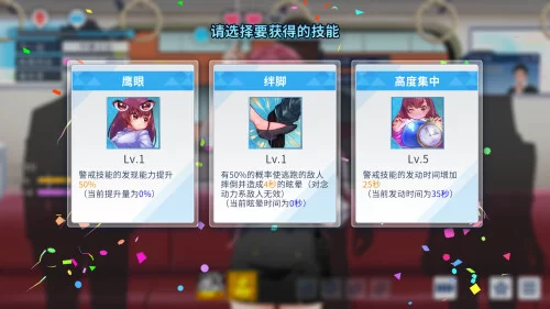 PC– 列车安全搜查官梨奈 Rina’s Undercover Train Operation v1.18 [1+4.05G][百度盘]