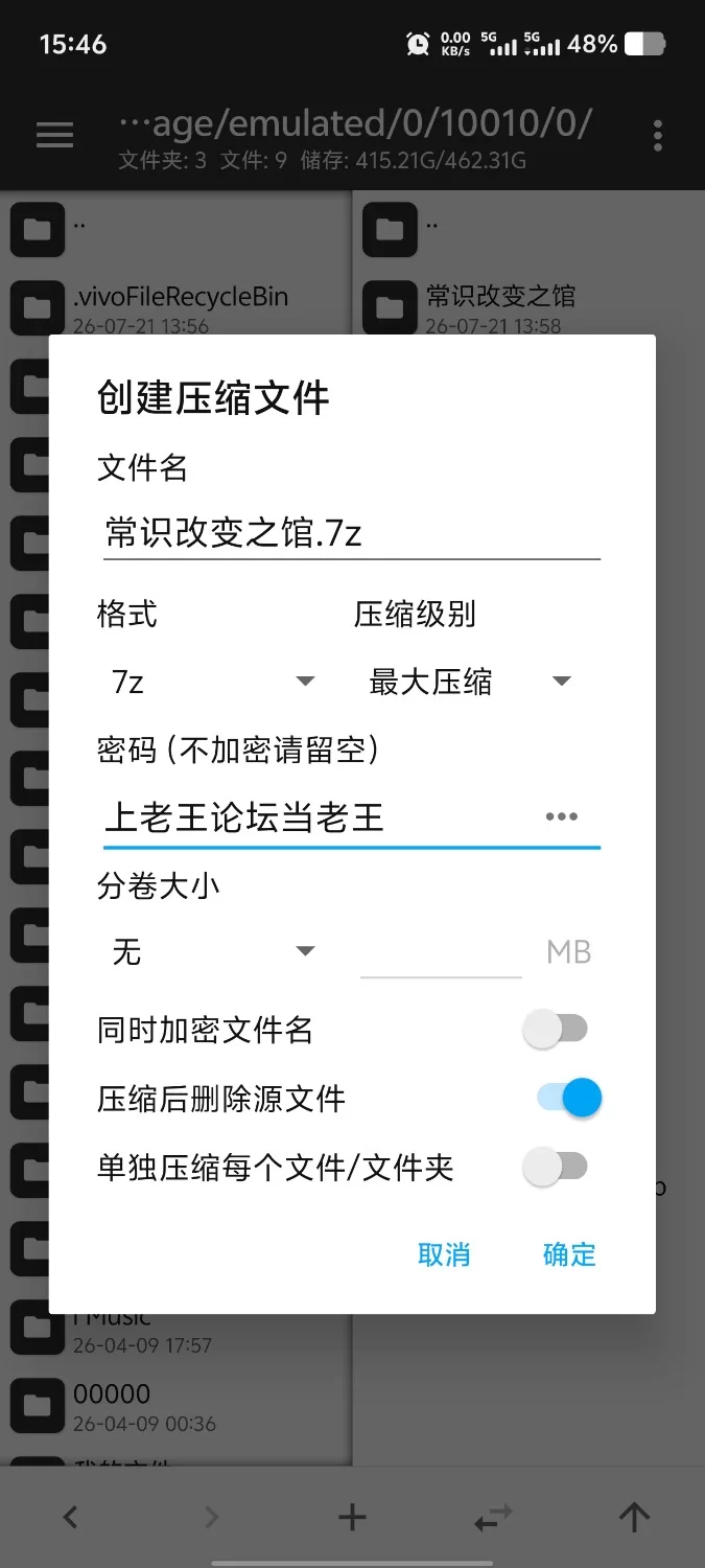 【pc/日系RPG/汉化】常识改变之馆 1.0 [1+441M][百度盘]