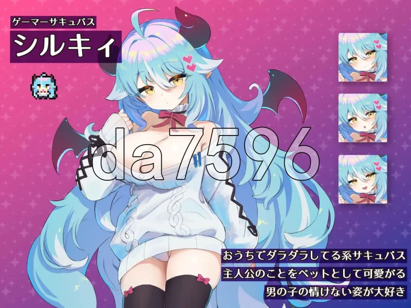 [日式SLG/新作] 梦魔的宠物 懒散魅魔篇  AI汉化版+自带全回想 [1+630M][百度盘]