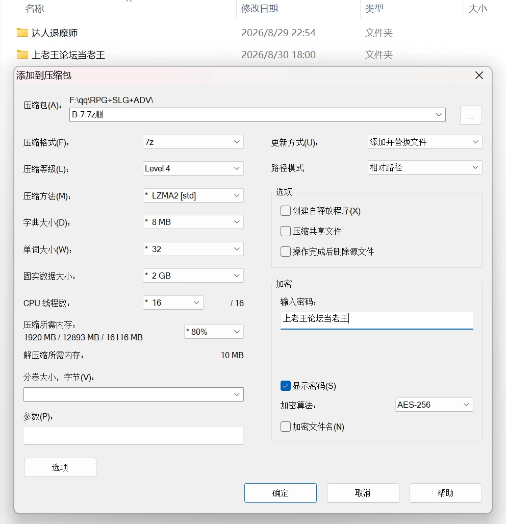 【pc +汉化】达人退魔师才不会屈服于触手妖魔  1.04 [1+5G][百度盘]