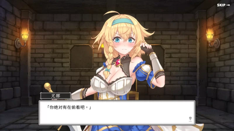 PC 【日系SLG/官中/步兵】带我去地下城吧！v1.7.4+全CG存档 [1+3.5g][百度盘]
