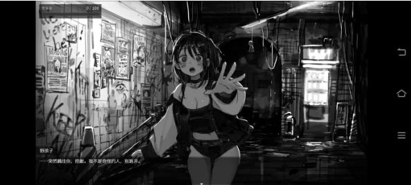 【SLG/pc+安卓】野子的开运猜拳1.0.0AI汉化 [2+752M][百度盘]