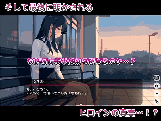 PC[互动SLG/汉化]我和她的痴汉生活/僕と彼女の痴漢生活 [1+200m][百度盘]