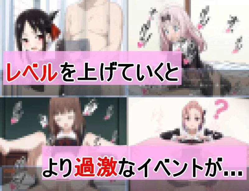 【新作RPGPCAI汉化】想强奸辉夜大小姐 [1+490m][百度盘]