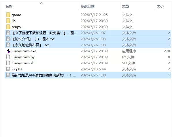 【日系SLG/AI汉化】弯弯镇 Curvy Town v0.7.3 + Prologue DLC PC+安卓 [1+2.7G][百度盘]