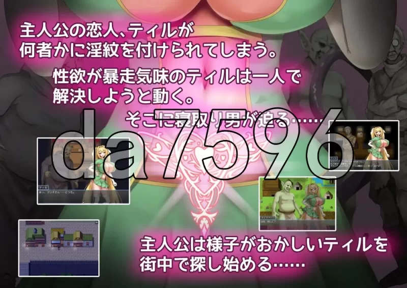 [日式RPG/新作] 性格强势的巨乳精灵被刻上淫纹后遭到NTR [1+1.10G][百度盘]