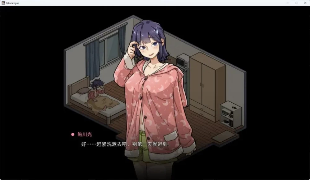 PC/官中/爆款/SLG游戏/1.10G从处女蜕变为变态的分岔路 Ver1.2.8 [1P+1.10G][百度盘]