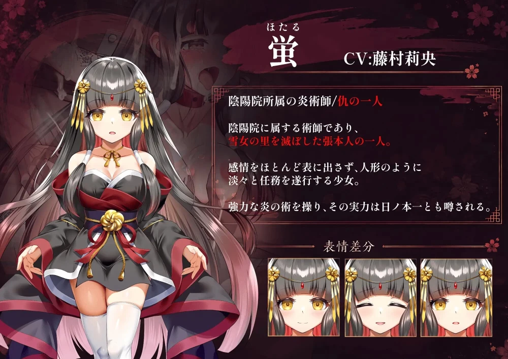 [RPG/AI汉化] 雪音的复仇物语 雪音の仇討ち物語 v1.0 AI汉化版 [1+1.2G][百度盘]