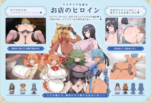 【日系RPG/pc+安卓】利斯塔利亚 – 阶级、领地1.0.0AI汉化 [2+1.45G][百度盘]