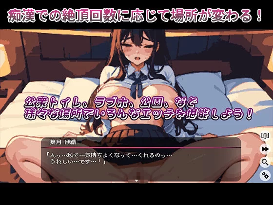 PC[互动SLG/汉化]我和她的痴汉生活/僕と彼女の痴漢生活 [1+200m][百度盘]