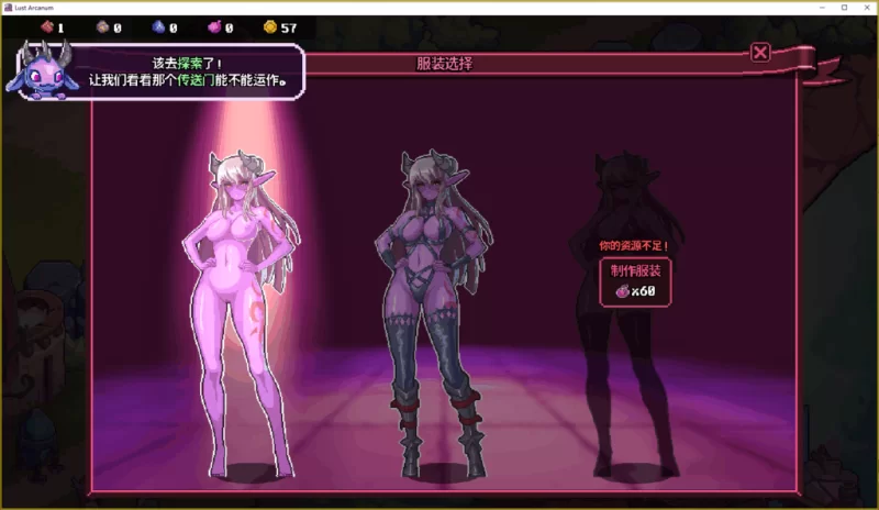 【PC】欲望秘典 Lust Arcanum v1.1.7 【官中+无码】 [1P+300M][百度盘]