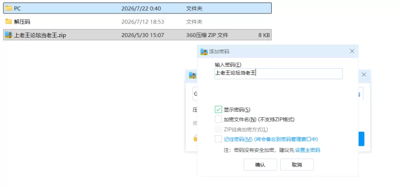 【神作SLG/双端/动态】综合格斗生活模拟器MMALife Ver1.2.2官中 [1+9G][百度盘]