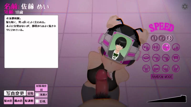 [PC/模拟/口交/支配/官中]那女孩的口交 あの娘のフェラチオ [1+627MB][百度盘]