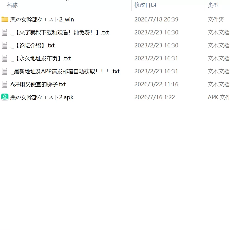 【精品RPG汉化PC安卓直装v23.04.30】邪恶女干部任务2 [1+1.6G][百度盘]
