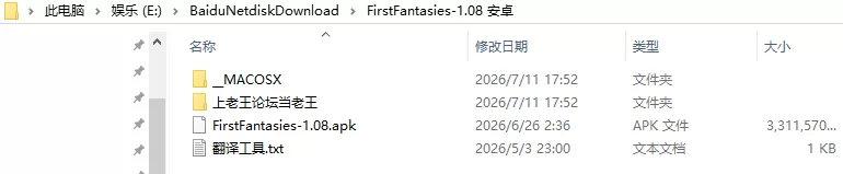 【日系SLG/AI汉化/动态】第一幻想 First Fantasies v1.08 测试版 [1+6.29G][百度盘]