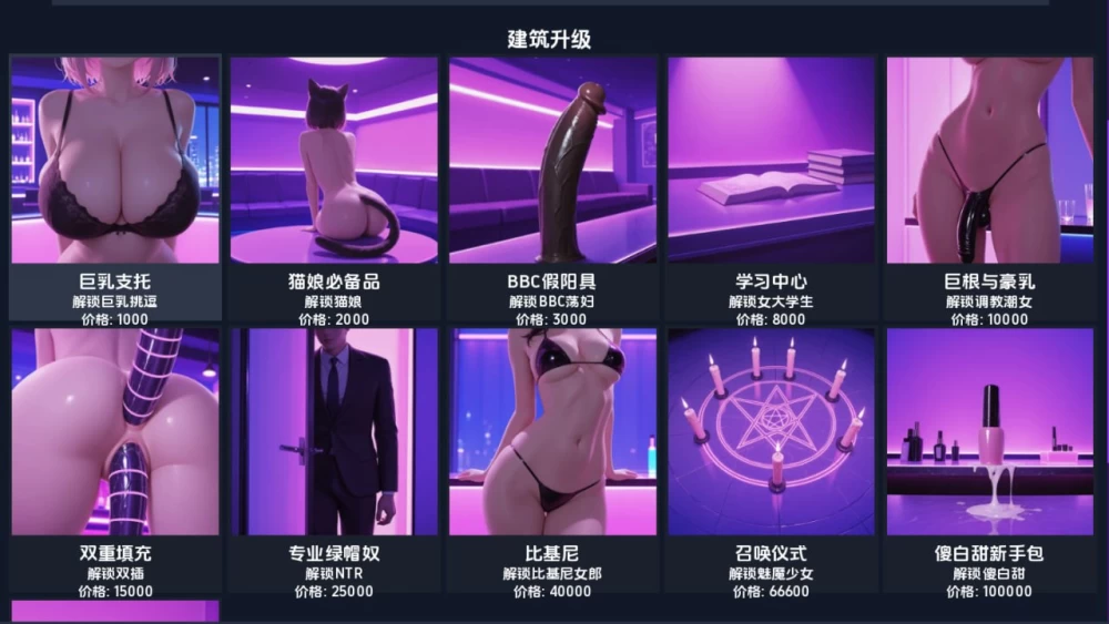 PC+安卓–青楼污秽 Brothel Slop Update14 AI汉化版 [1+5.03G][百度盘]