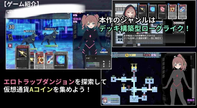 pc[RPGAI汉化]幻装少女娜姬 -赛博色情陷阱地牢潜入录  v1.10 AI汉化版 [1+1G][百度盘]