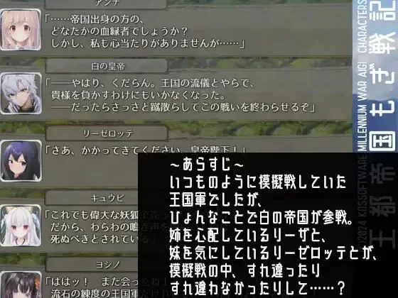 PC【RPG/汉化】王都帝国もぎ戦記 v1.10 [1+1.62g][百度盘]