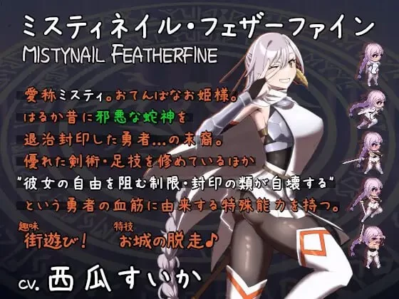 【ARPG生肉PC动态CVv1.0.5】公主于命运枷锁下的悲鸣 [1+419m][百度盘]