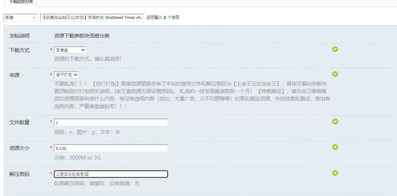 【欧美SLG/AI汉化/动态】艰难时刻 Straitened Times v0.69.1 PC+安卓 [1+5.13G][百度盘]