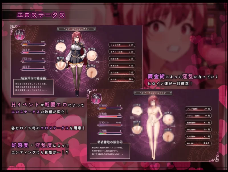 [RPG]魔术学院的落魄炼金术师2.0汉化版PC+安卓+作弊码 [2+5g][百度盘]