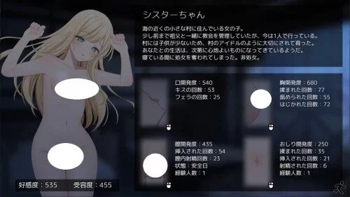 【pc】悠哉时光 ~与修女小妹的暖阳日常~ v1.0.4 AI汉化 [1+0.6g][百度盘]