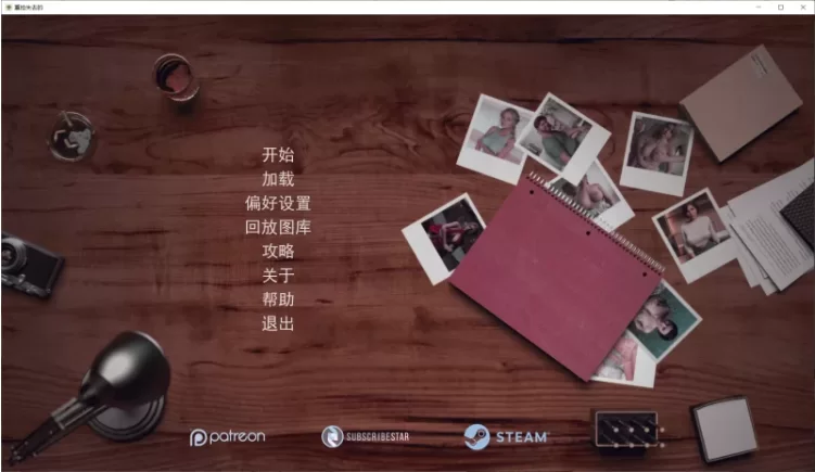 【SLG/精翻/PC+安卓】遗失的女儿 Reclaiming the Lost v0.13 MOD画廊 [2+2.31G][百度盘]